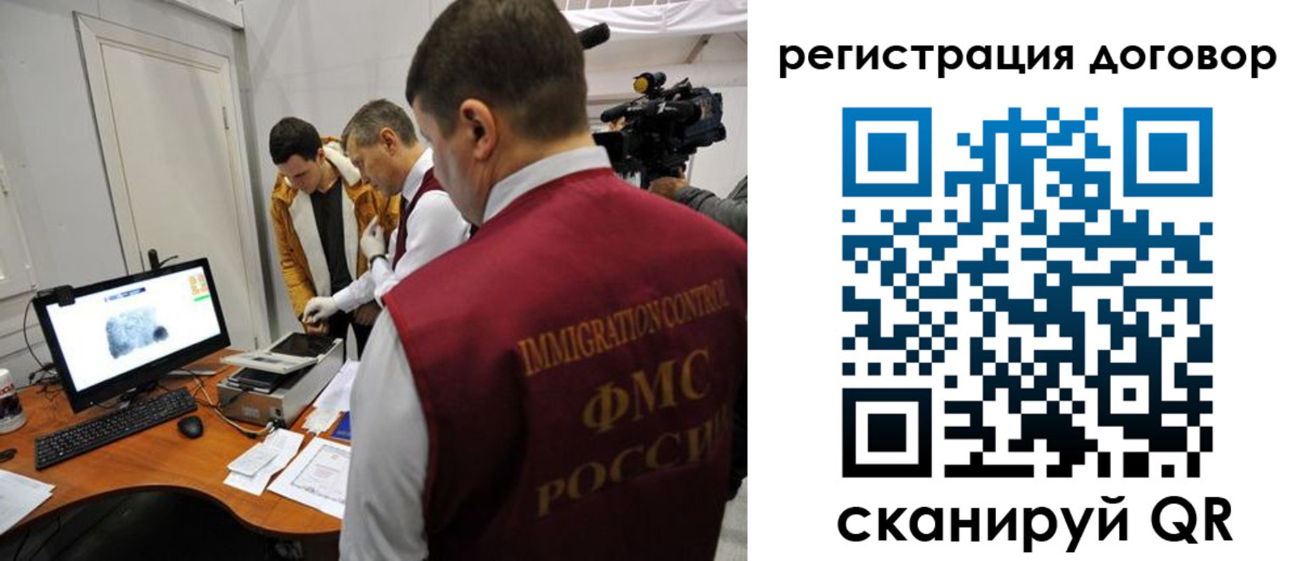 регистрация для школы в Железноводске